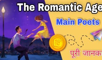 The Romantic Age पूरी जानकारी