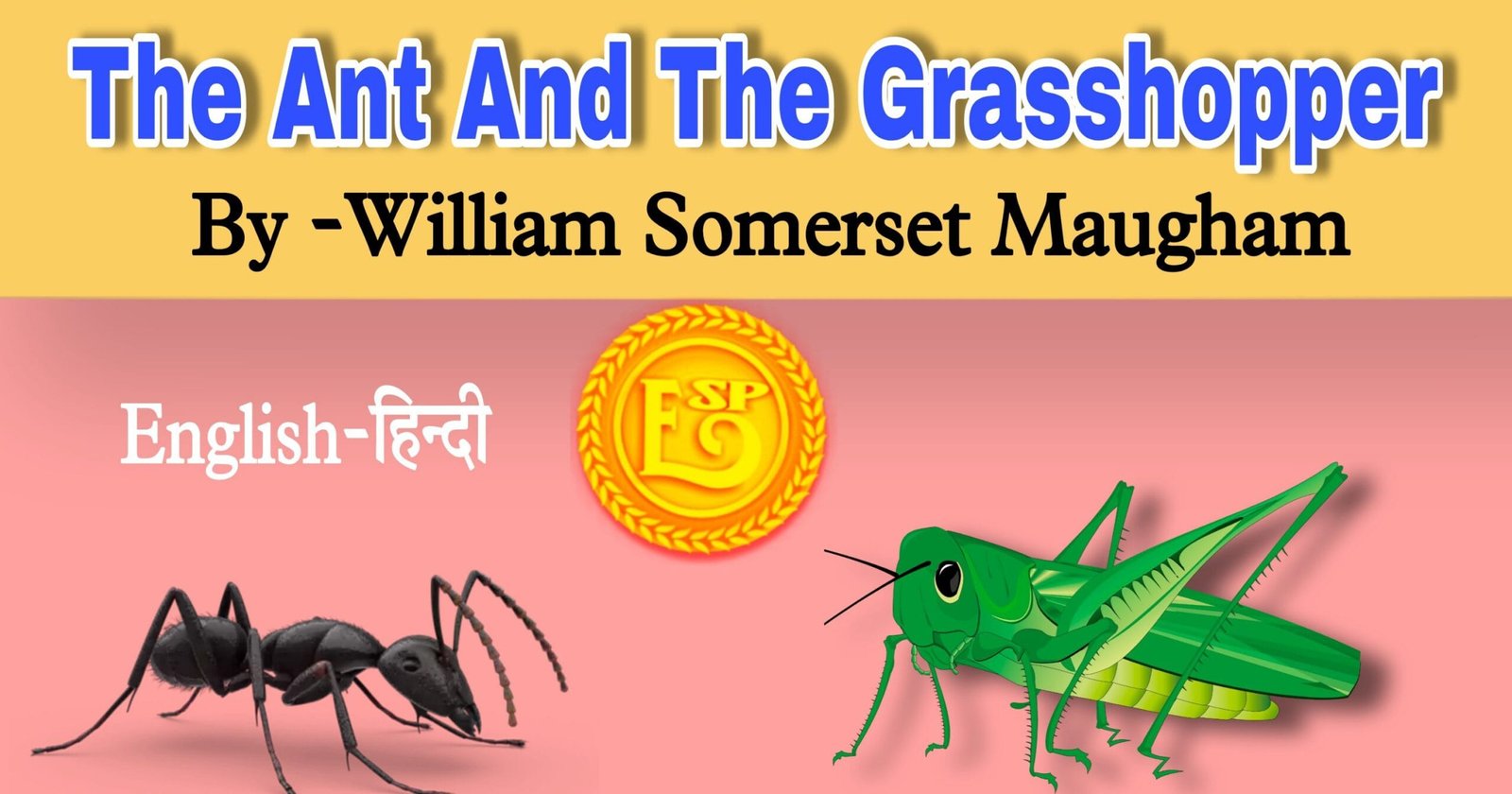 ‘the Ant And The Grasshopper By William Somerset Maugham विद्यारत्न ऑफिसियल The Ant And The 9050