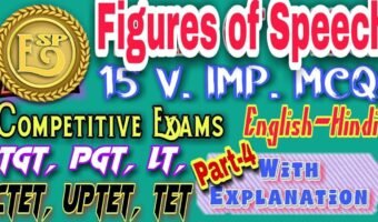 Figures of Speech Objective Questions, Part 2