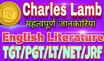 Biography of Charles Lamb