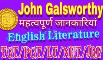 Biography of John Galsworthy in Hindi