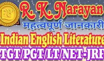 Biography of R. K. Narayan