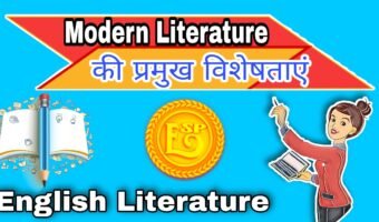 Characteristics of  Modern Literature