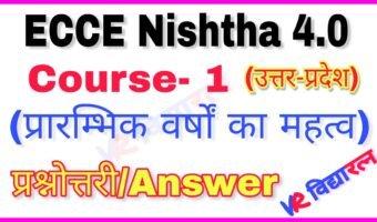 ECCE Nistha 4.0 Course 1 Answer Uttar Pradesh