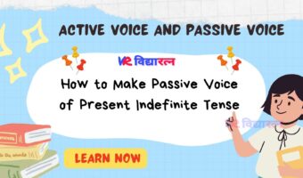 How to Make Passive Voice of Present Indefinite Tense
