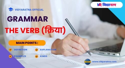 Verb (क्रिया): Definitions, Types, and Exercises in English and Hindi