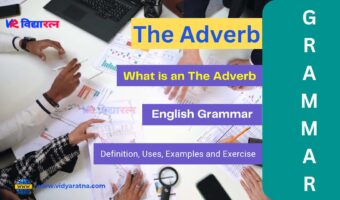 The Adverb (क्रिया विशेषण), Definition, Examples and Explanation