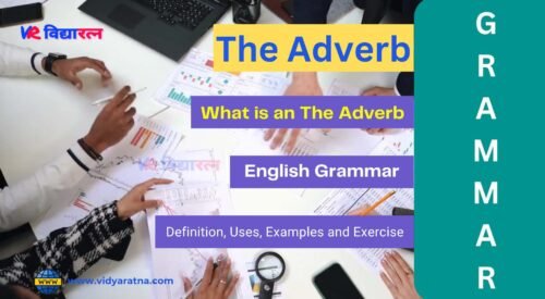 The Adverb (क्रिया विशेषण), Definition, Examples and Explanation