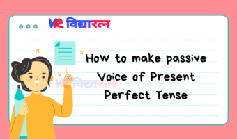 How to Make Passive Voice of Present Perfect Tense