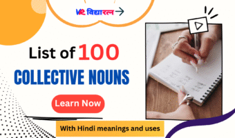 List of 100 Collective Nouns
