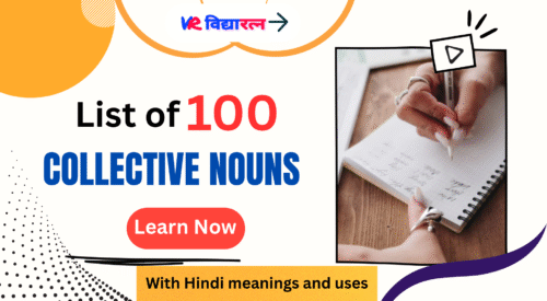 List of 100 Collective Nouns