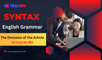 Syntax: The Omission of the Article