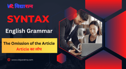 Syntax: The Omission of the Article