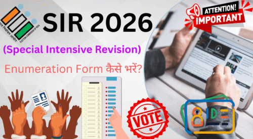SIR (Special Intensive Revision) 2026 Enumeration Form