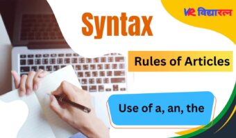 Syntax: Detailed Rules of Articles