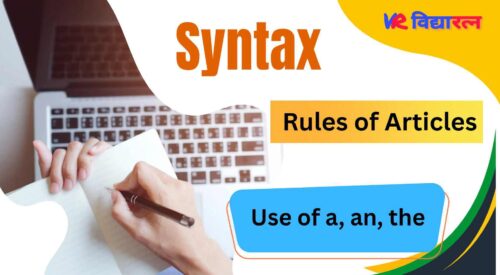 Syntax: Detailed Rules of Articles