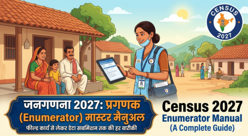 Census 2027 Enumerator Manual