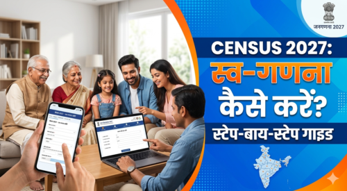 Census 2027 Self Enumeration Guide